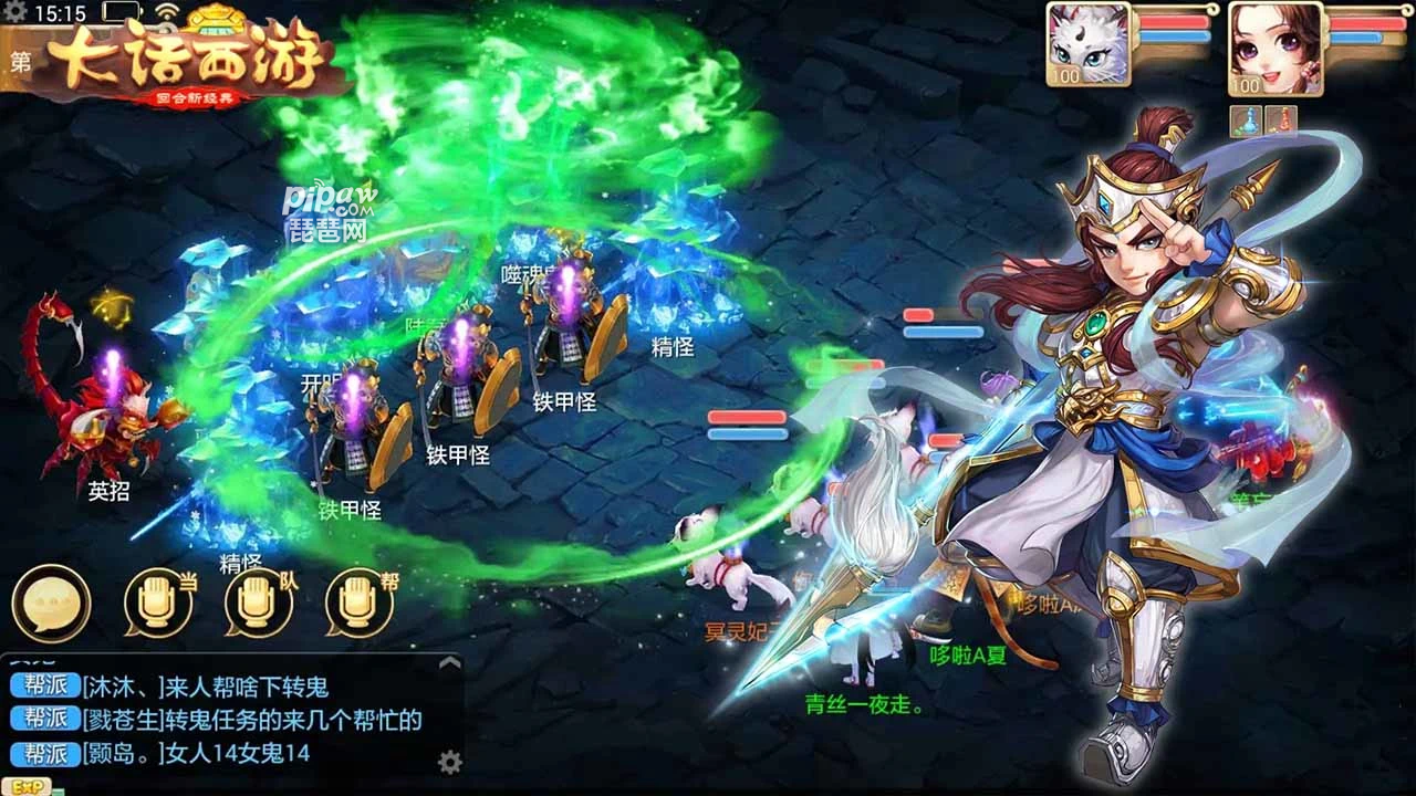 大话西游手游任务队伍要怎么搭配 任务队伍最强配置搭配攻略